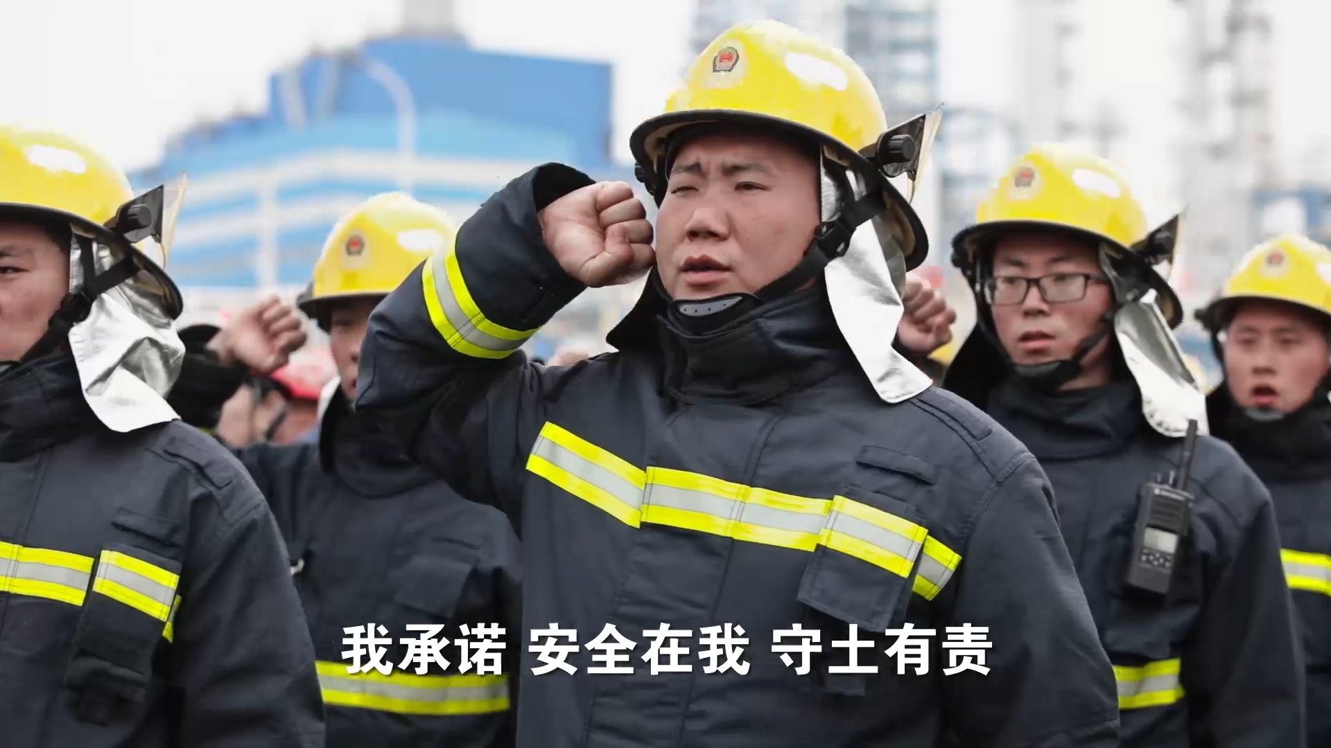 防风险 除隐患 遏事故——安全生产公益广告