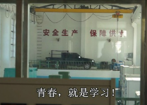 青春的旋律