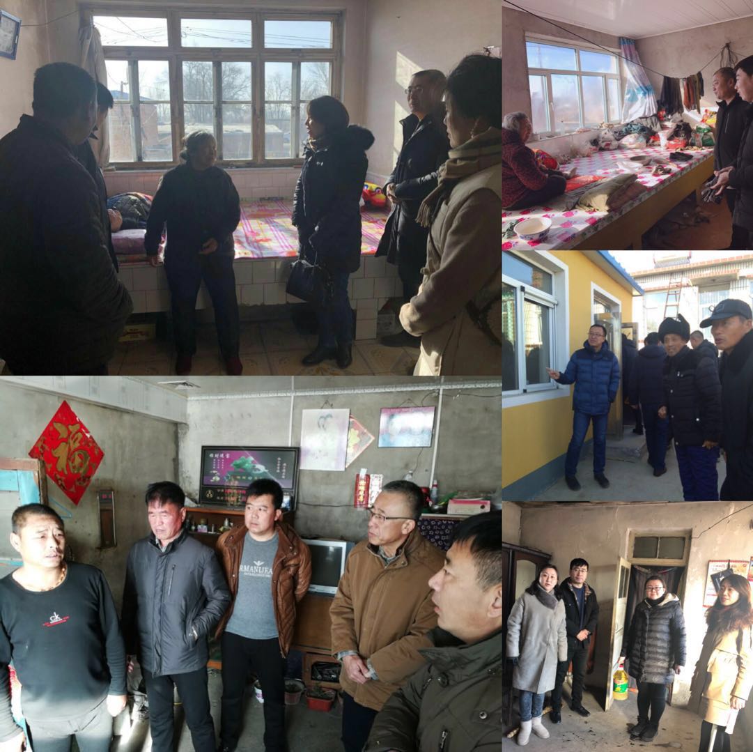 节前慰问送温暖 真情关爱暖人心