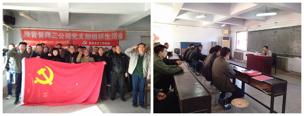 集团各党支部掀起《榜样3》专题节目学习宣传热潮
