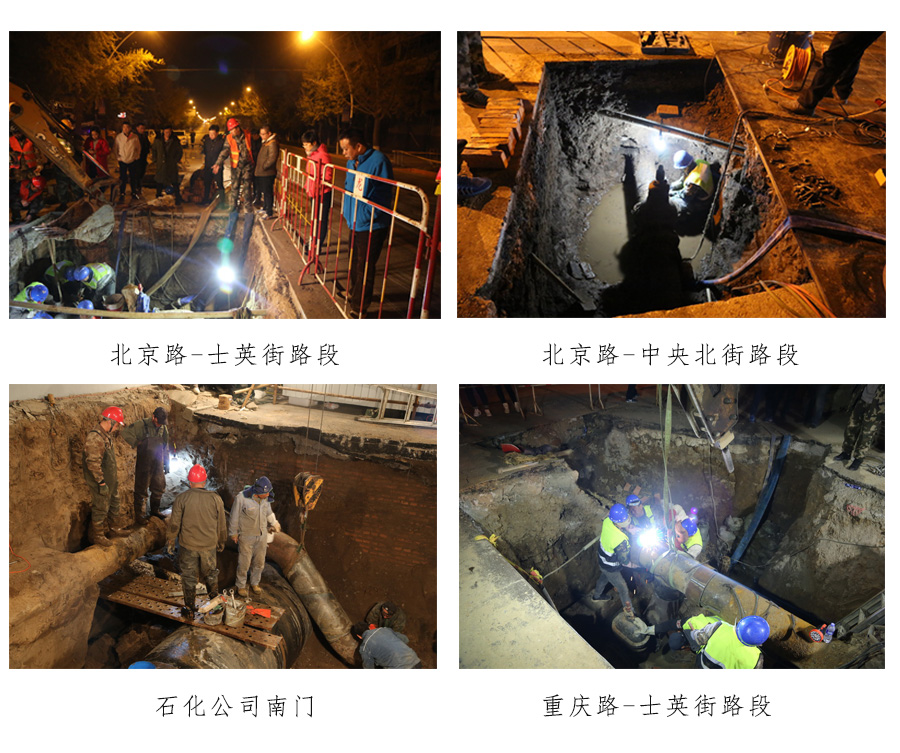 城市供水管线的“工程师”昨儿晚上可是忙了一宿啊