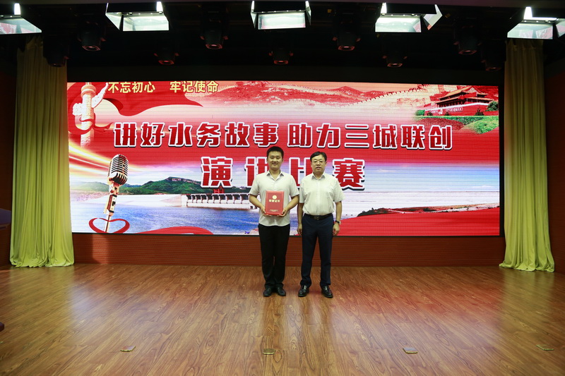 讲好水务故事 助力三城联创