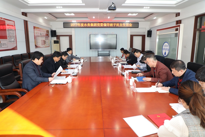 坚持问题导向 红红脸 出出汗
