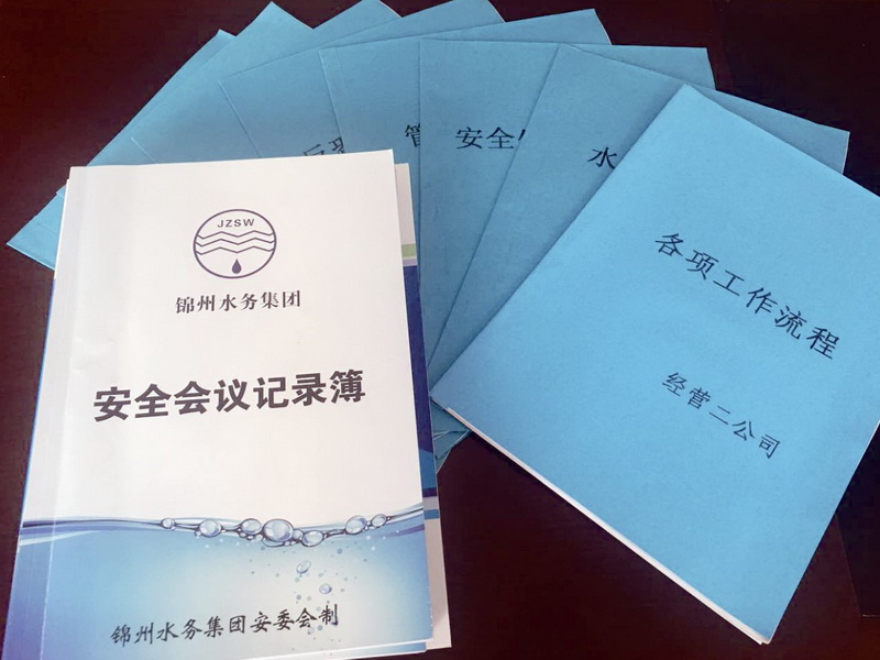 图片新闻