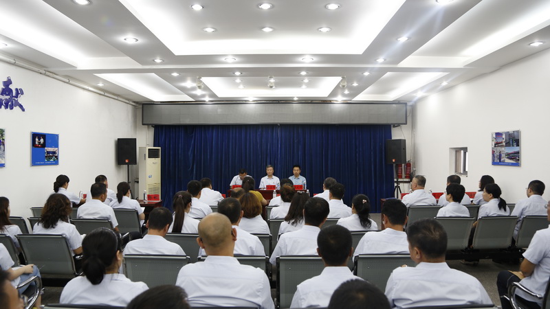集团召开“不忘初心、牢记使命”主题教育动员部署大会