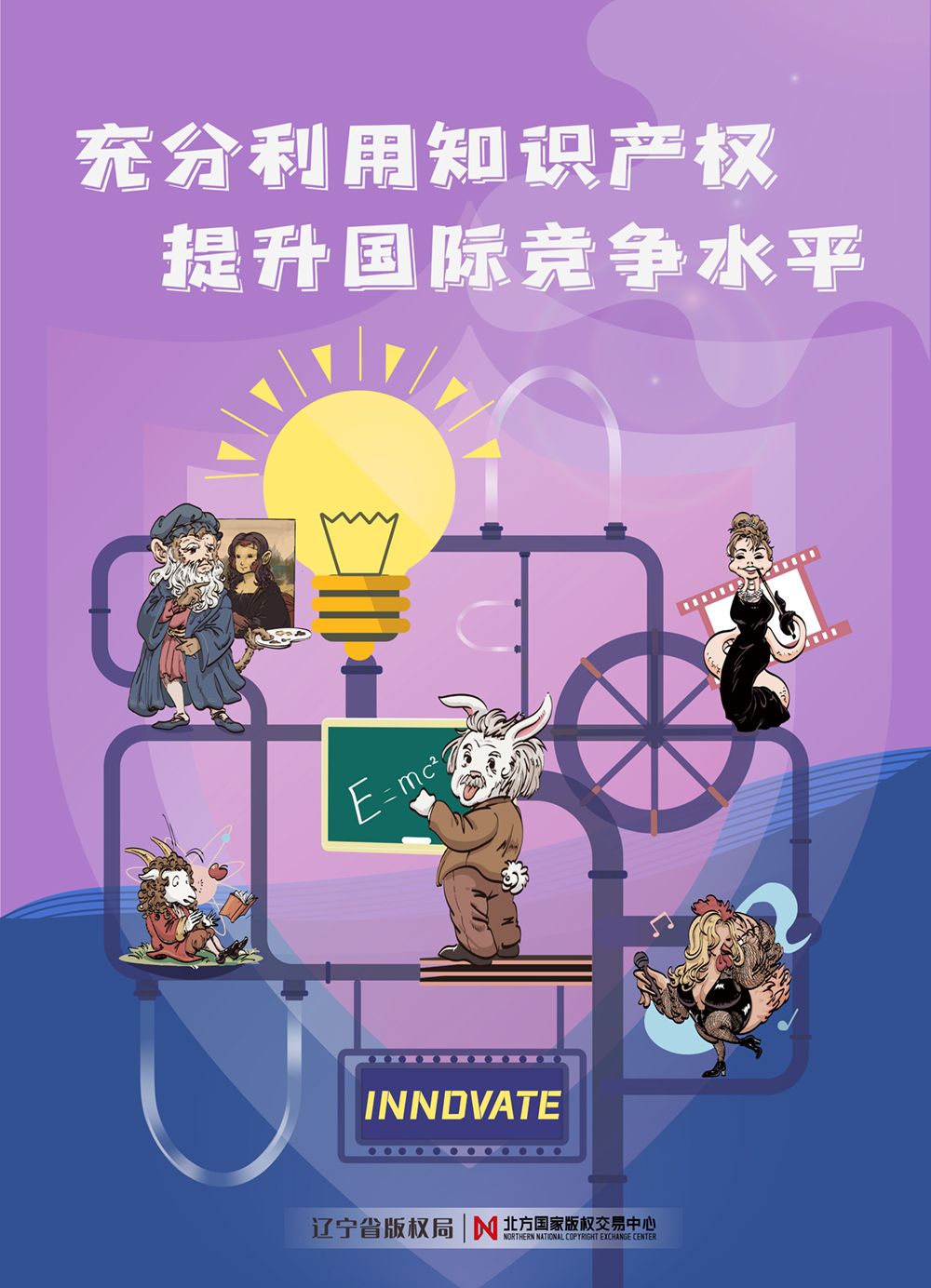版权日宣传，强势来袭！