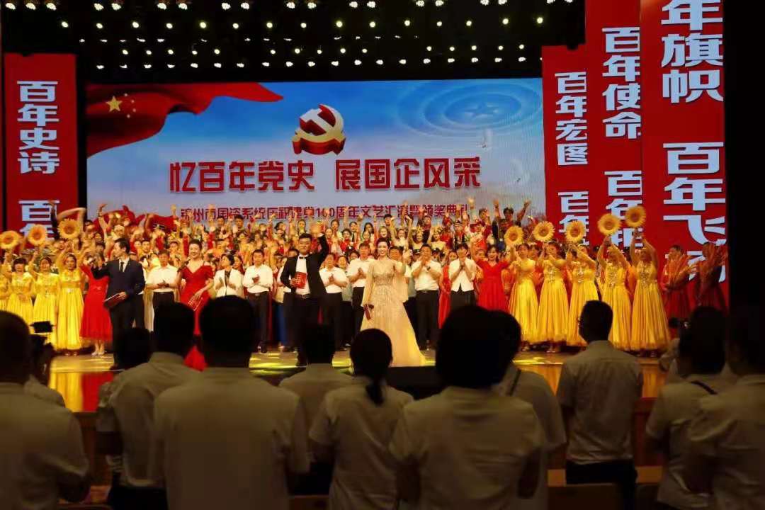 水务集团党建、工会工作双开花 为庆祝建党100周年献礼