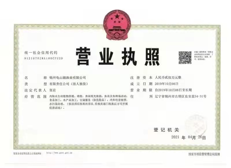 合理捕捞 维护库区生态 非法垂钓 损害水质安全