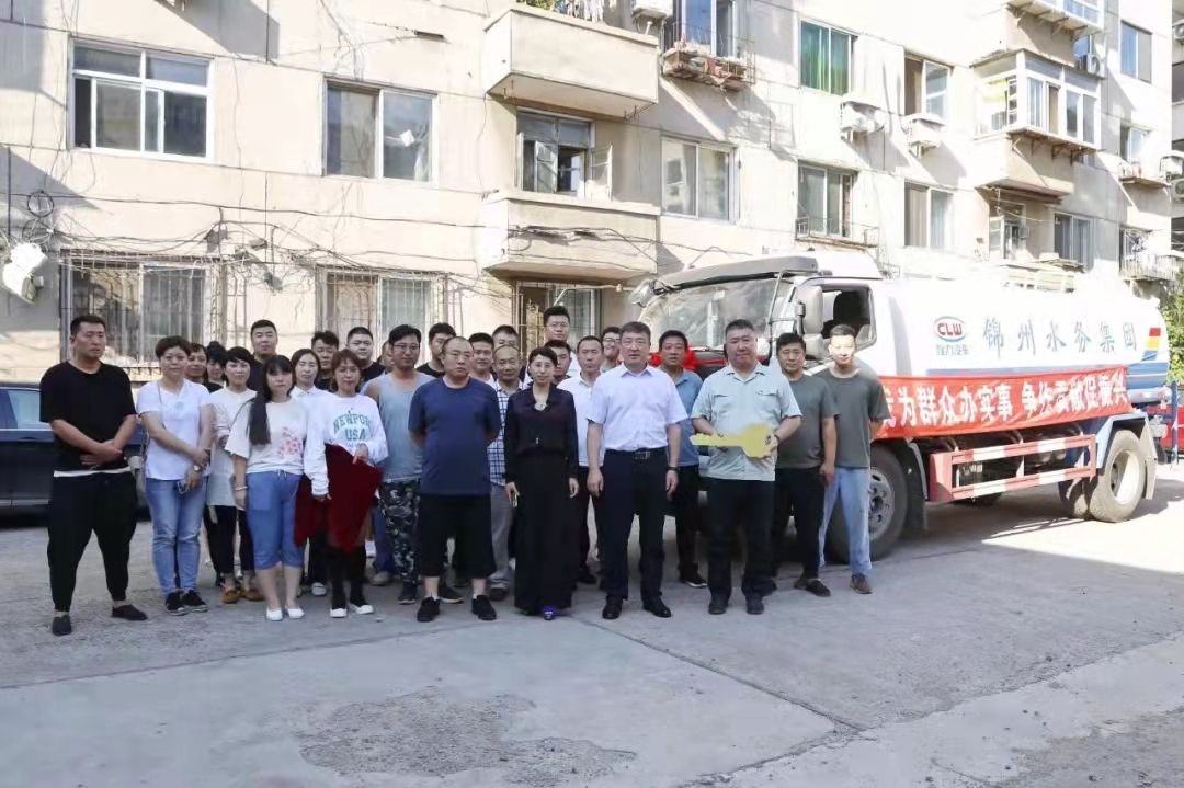 持续优化服务质量 真正为群众办实事 集团举行新应急供水保障车交接仪式