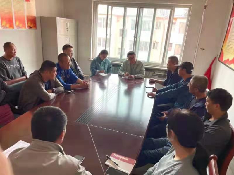 经营管理三公司组织召开节前工作调度会