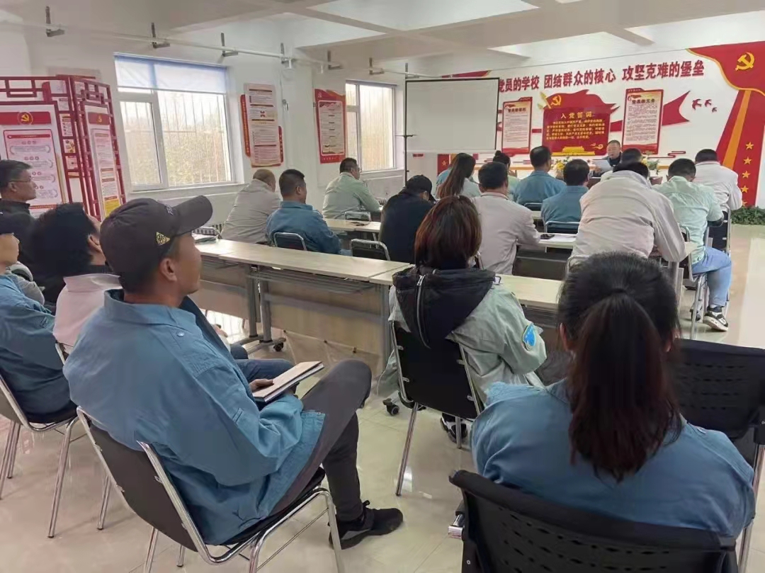 铁北党支部召开全体党员大会