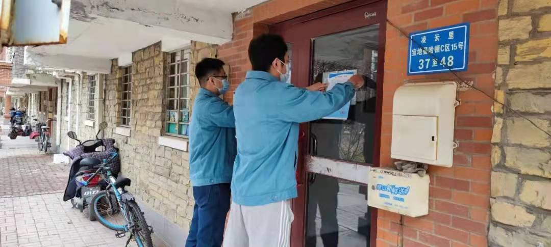 供水宣传进社区  贴心服务暖民心