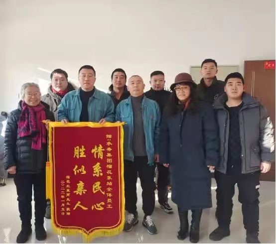 优质服务暖人心 赠送锦旗表心意