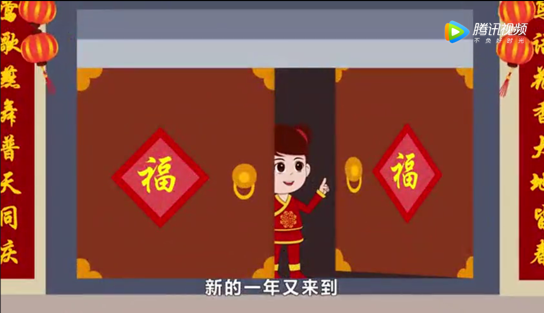 安全生产公益广告《平安是福》