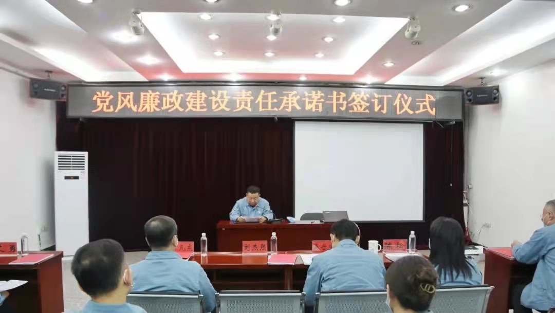 加强廉洁自律  提高履职能力