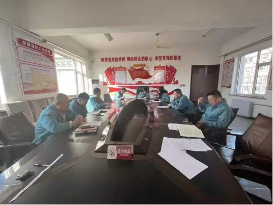 工程公司召开2021年度组织生活会及民主评议会议
