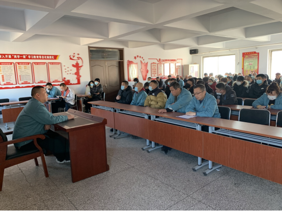 责任经营 效益提质 二公司召开营业工作会议
