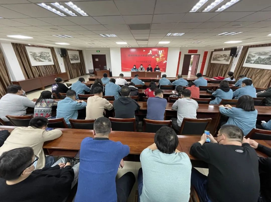 水库建设公司召开 “环境建设年”全员部署动员会