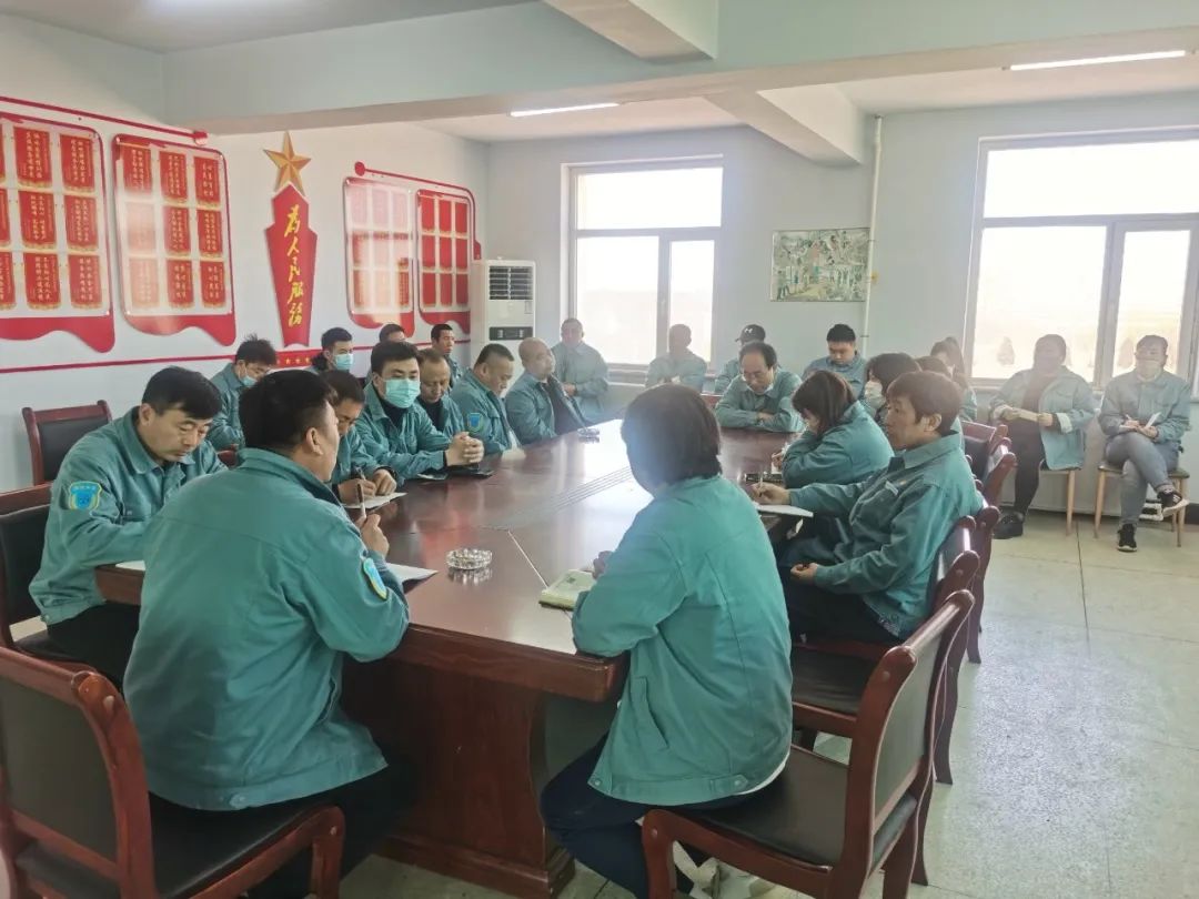 周密部署 滨海新区公司召开全体职工动员大会