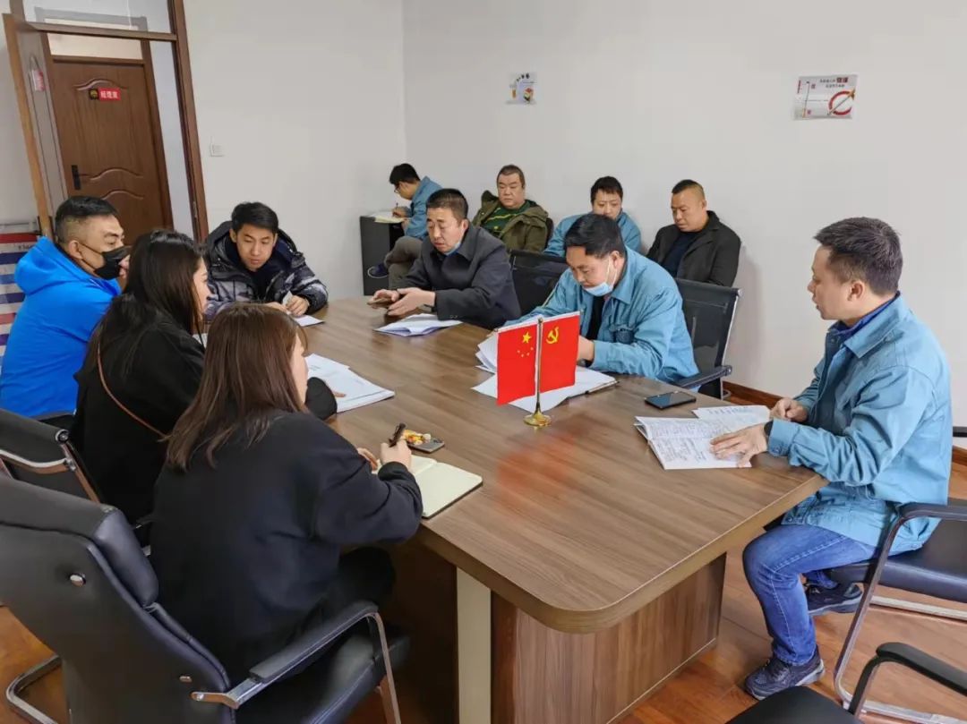 松山经营管理公司召开安全生产会议