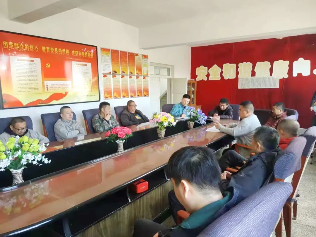 安全生产丨大凌河水厂召开安全生产会议