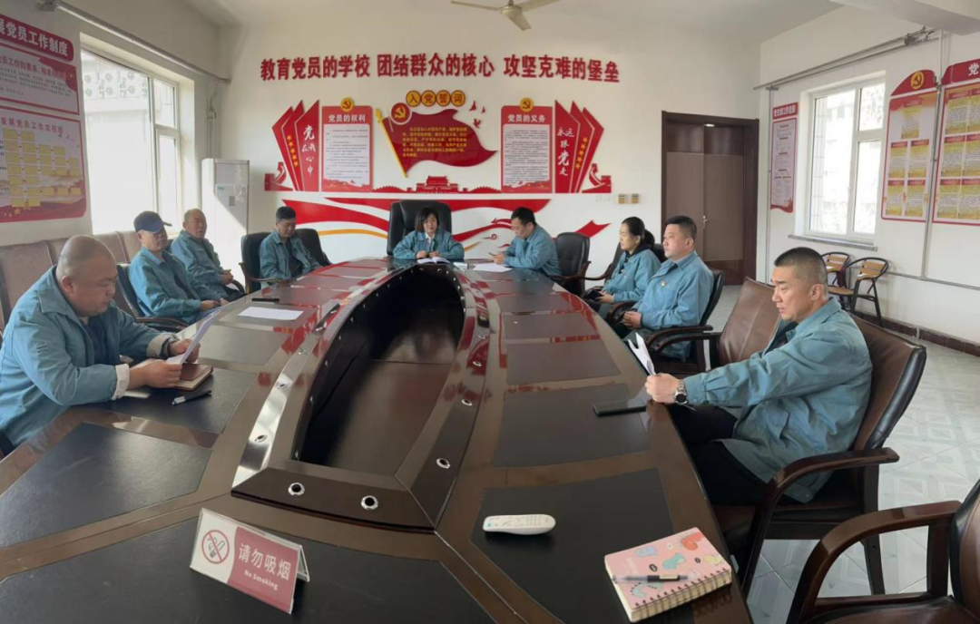 安全生产丨工程公司党支部传达落实公司安全生产党委扩大会议精神