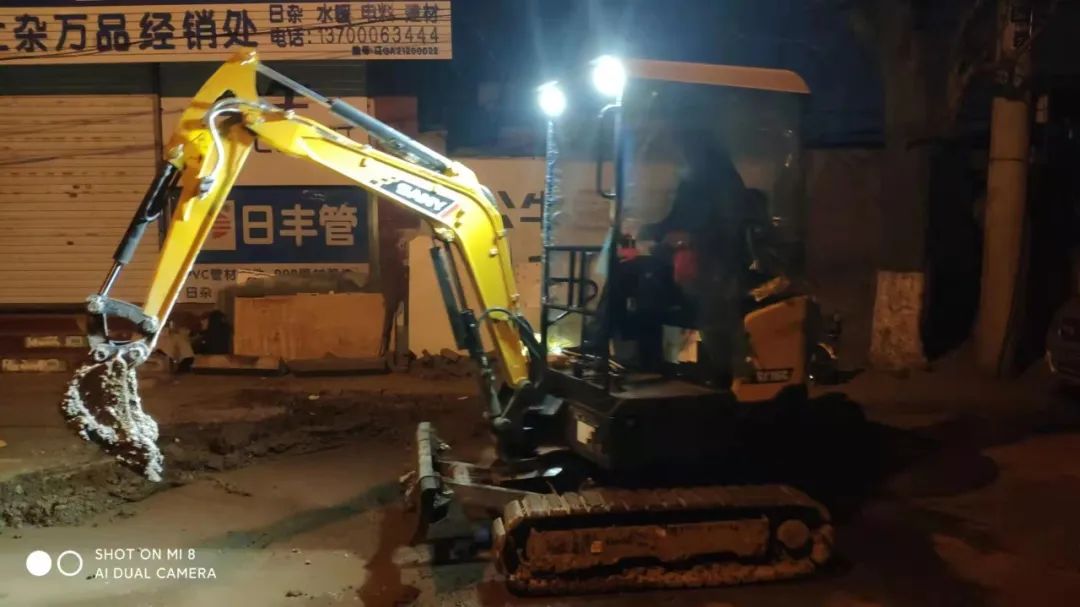 一公司深夜抢修 保供水安全