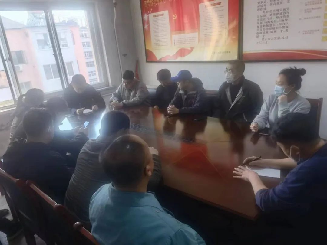 经营管理三公司组织召开安全生产暨节前工作调度会
