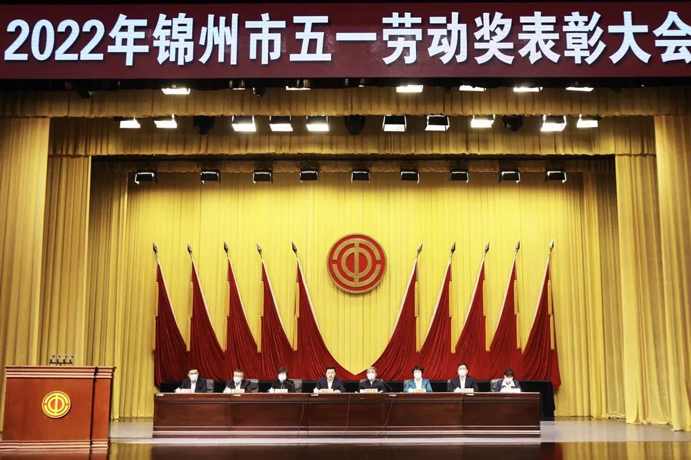 祝贺！他们获得市“五一”劳动奖表彰
