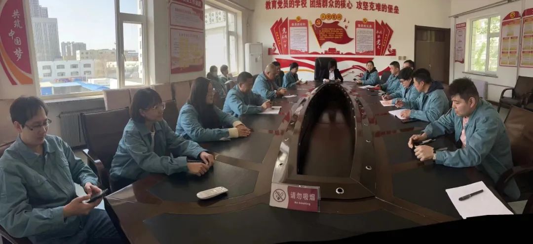 工程公司党支部组织收看“锦州党建云学院”党建视频直播