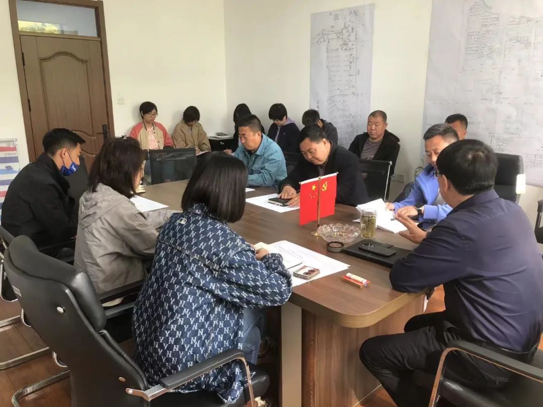 松山公司召开安全生产专题会议