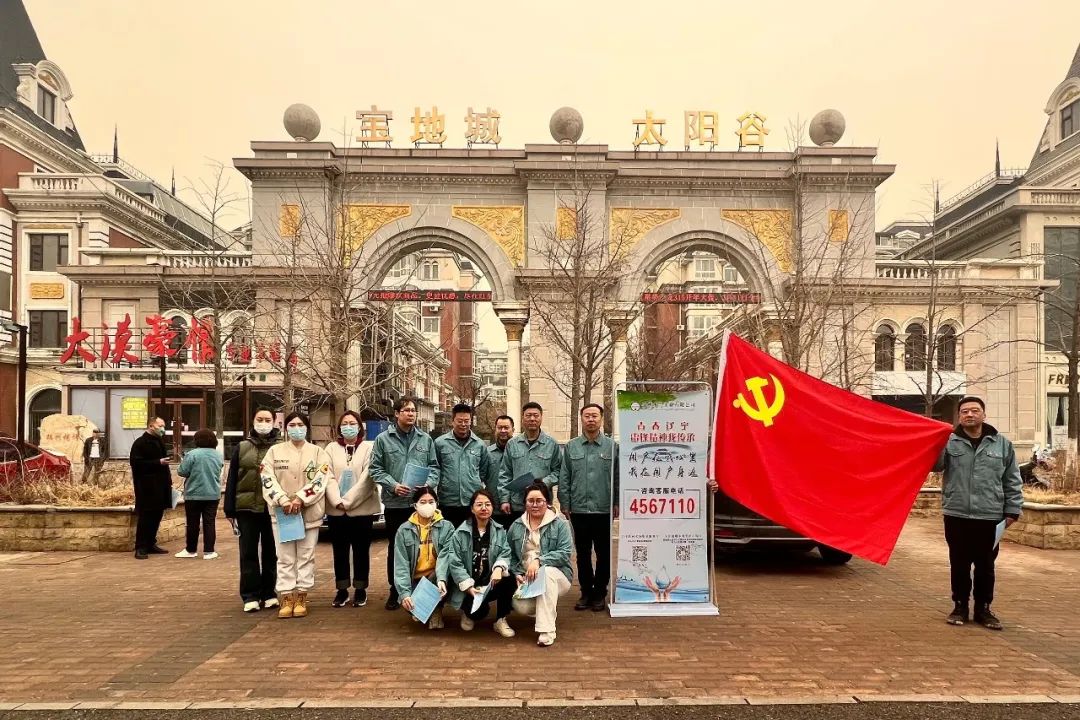 世界水日丨​工程公司党支部积极开展“节水宣传进社区 节水意识入人心 ‘世界水日’ ‘中国水周’”宣传活动