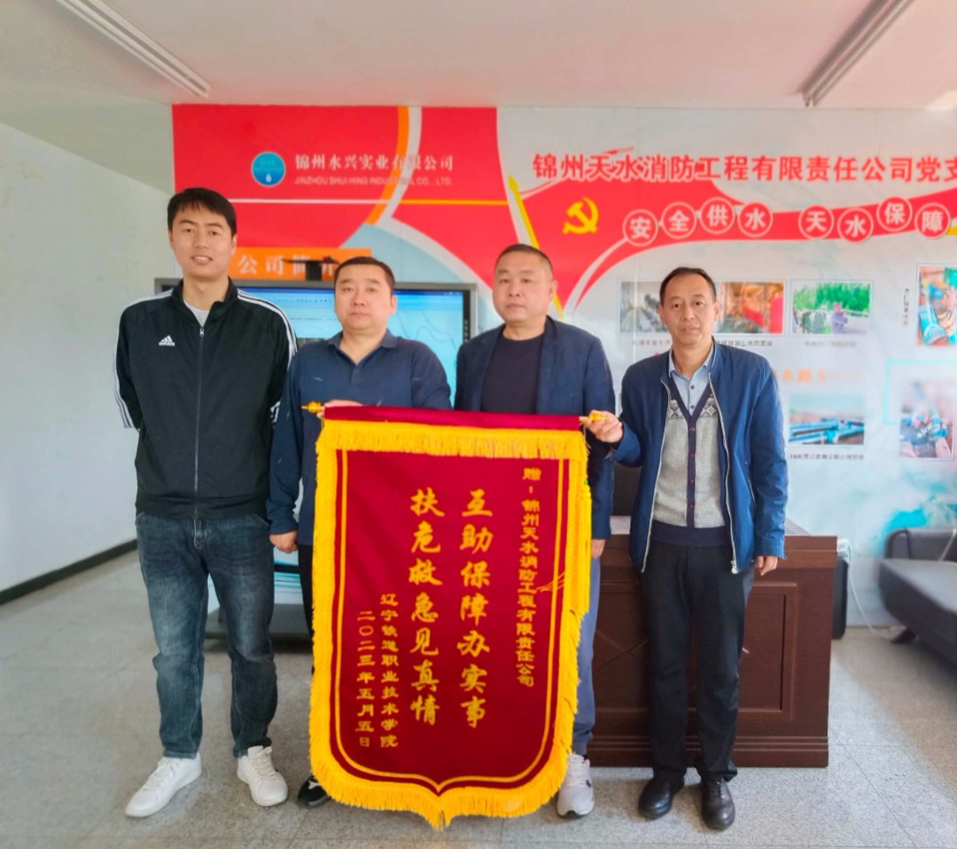 为群众办实事丨辽宁铁道职业技术学院凌河校区 7000余名师生用上市政自来水