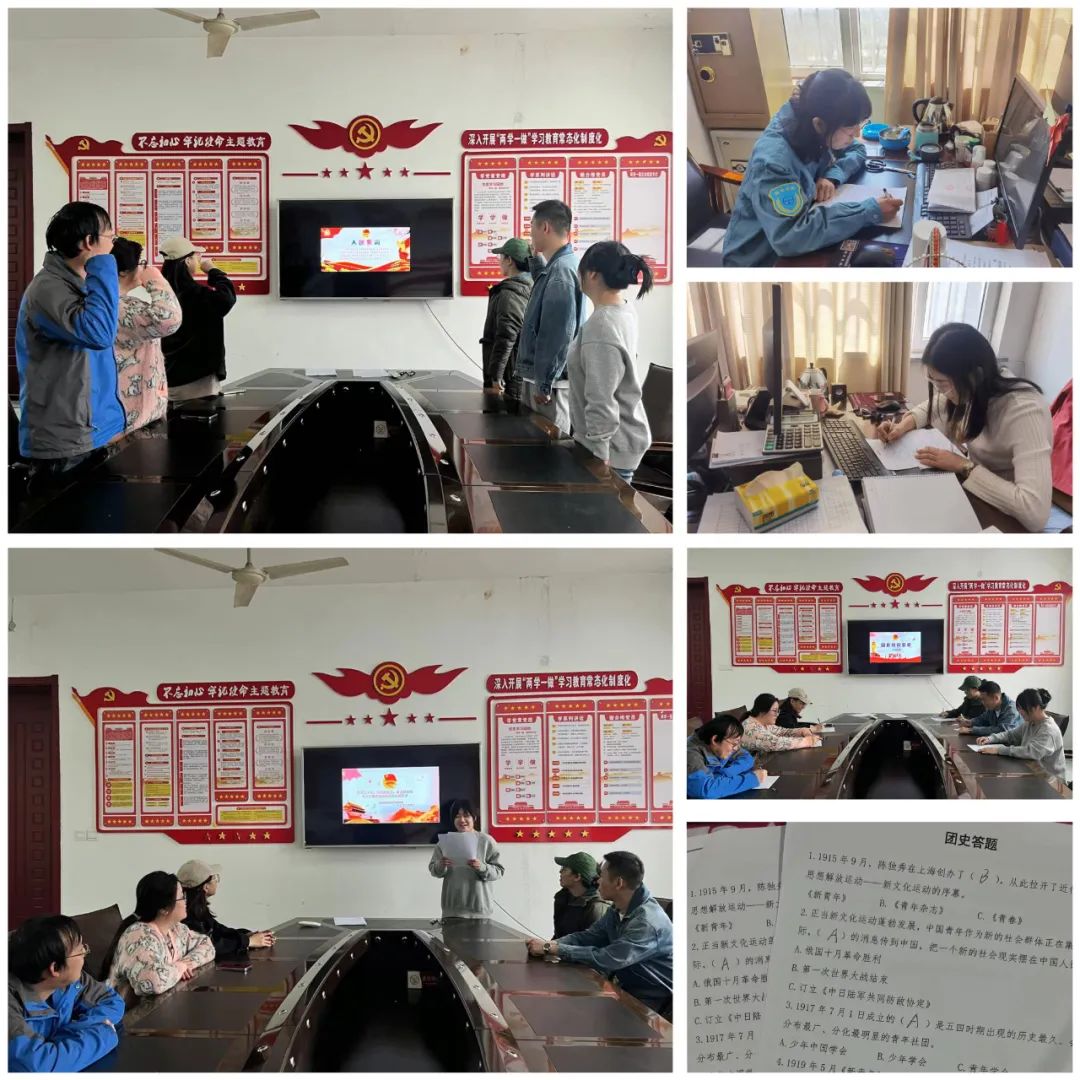 青春在供水线上奋楫扬帆——公司团委开展纪念五四运动104周年系列活动