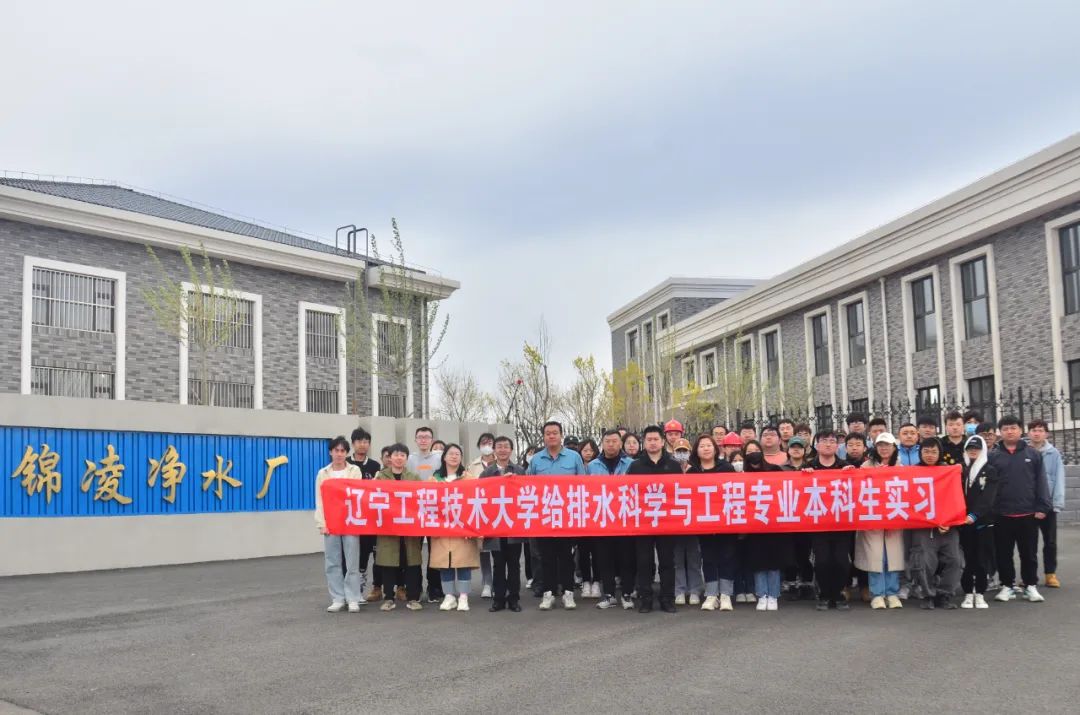 大学生走进净水厂 探秘地表水净化工艺
