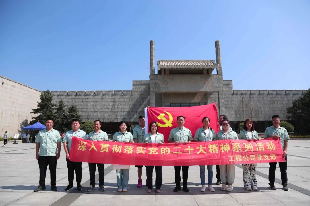 赓续红色血脉 跟着总书记脚步追寻红色记忆