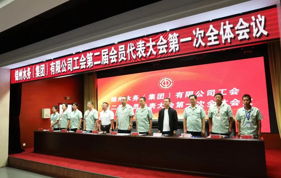 保障职工权益 落实民主管理 不忘来时路 奋进新征程