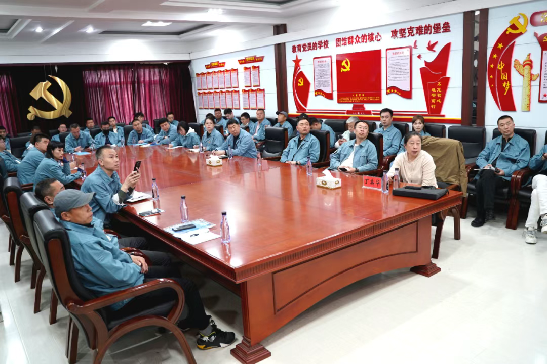 工作动态｜党建引领铸安全 党旗飘扬护生产